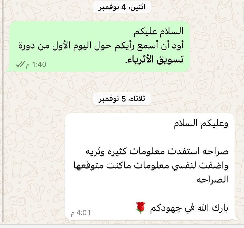 WhatsApp Image 2025-04-06 at 9.28.04 AM (1)