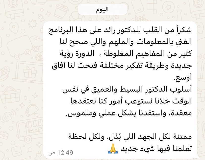 WhatsApp Image 2025-04-06 at 9.28.04 AM