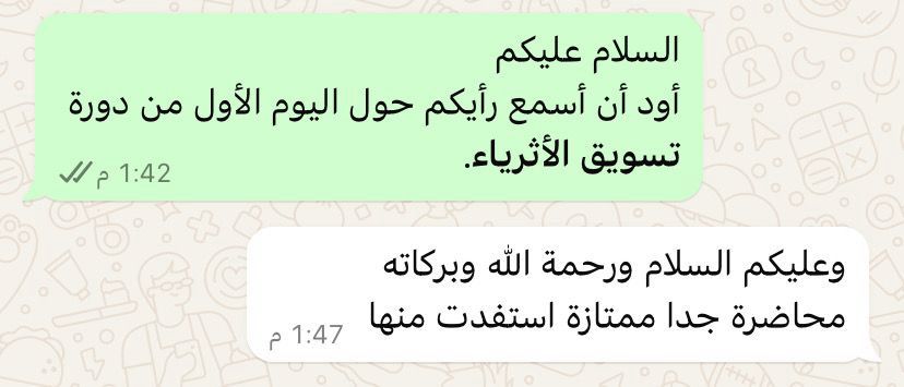 WhatsApp Image 2025-04-06 at 9.28.05 AM (1)