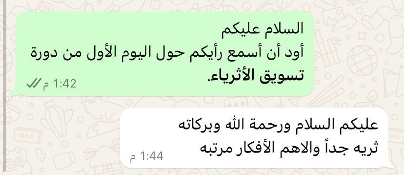 WhatsApp Image 2025-04-06 at 9.28.05 AM (2)