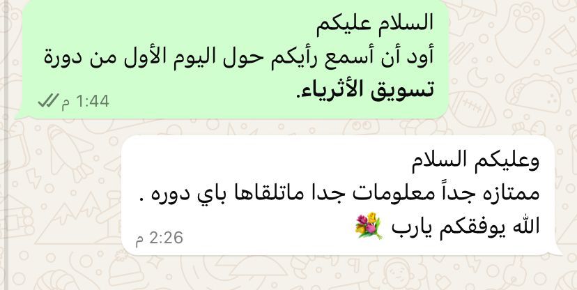 WhatsApp Image 2025-04-06 at 9.28.05 AM